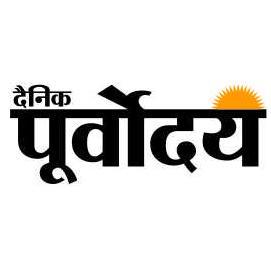 Dainik Purvoday Logo